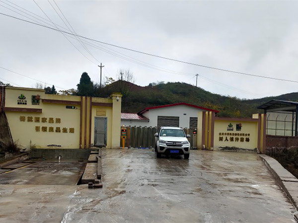 重慶豐都良選畜牧有限公司，樹人鎮(zhèn)養(yǎng)殖場(chǎng)日處理300噸廢水項(xiàng)目。